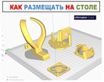 ДИРЕКТ экструдер, БМГ Аэро, Боуден 3D принтер Ender 3