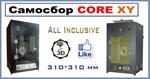 Estimated CORE XY All Inclusive. 3D printer SELF-ASSEMB - irongamers.ru