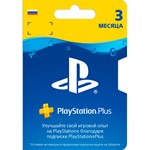 Подписка PlayStation Plus (PSN Plus) RUS 90 дней