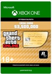 GTA V Whale Shark 3 500 000 GTA$ для Xbox One
