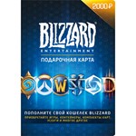 Blizzard Battle.net 2000 рублей карта PC РФ СНГ Грузия