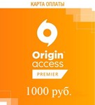 1000 руб | Origin Access Premier | (РФ+СНГ) - irongamers.ru