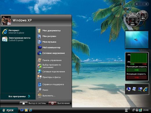 Asure дополнение  XPLife 2.2
