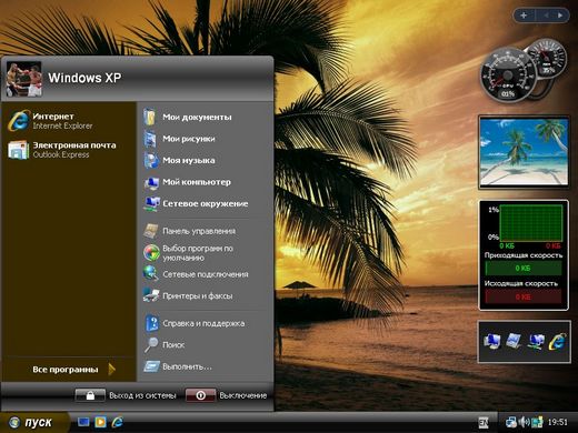 Desire дополнение  XPLife 2.2