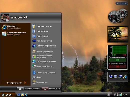 Element дополнение  XPLife 2.2