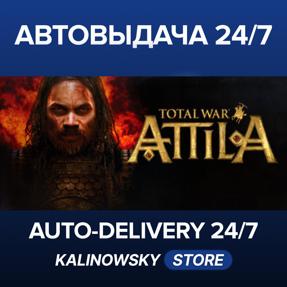 🚀TOTAL WAR: ATTILA · ВЕСЬ МИР фото 1