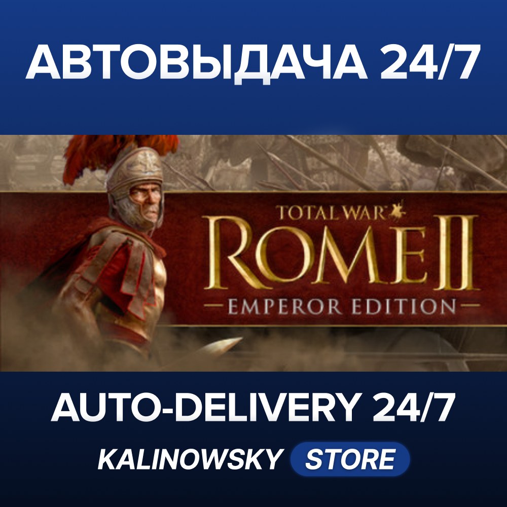 🚀TOTAL WAR: ROME II 2 EMPEROR EDITION · ВЕСЬ МИР фото 1