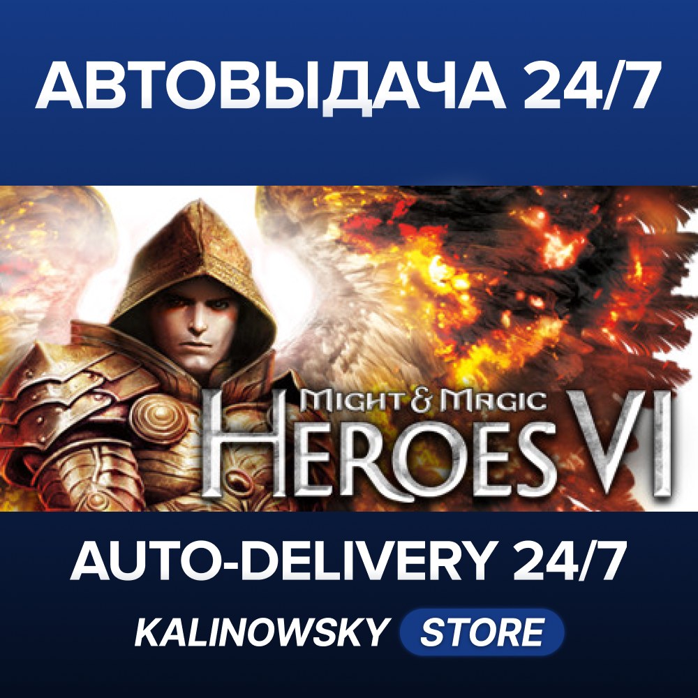 🚀Might & Magic: Heroes VI · Might and Magic Heroes VI · WORLDWIDE photo 1