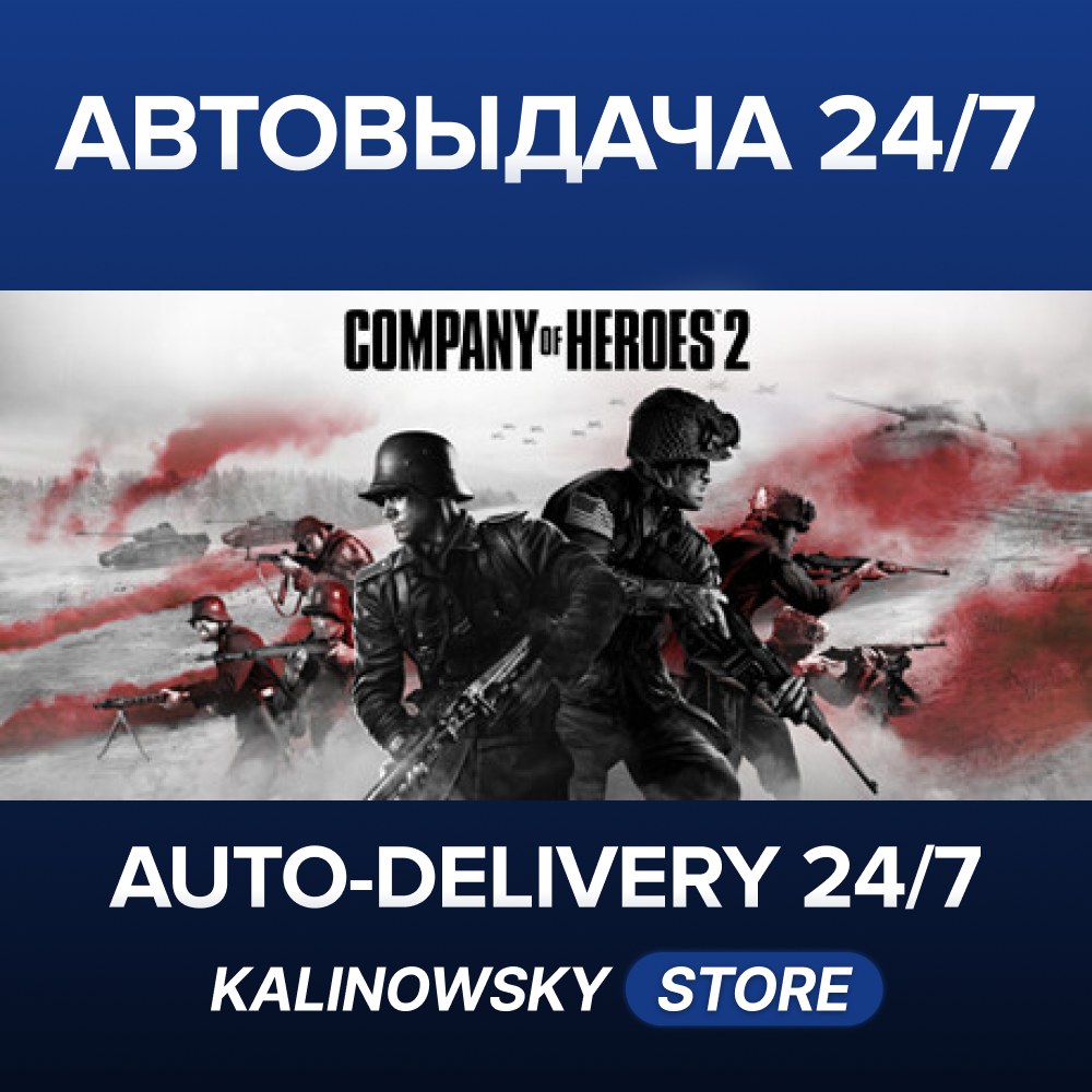 🚀Company of Heroes 2 · Ardennes Assault · WORLDWIDE photo 1