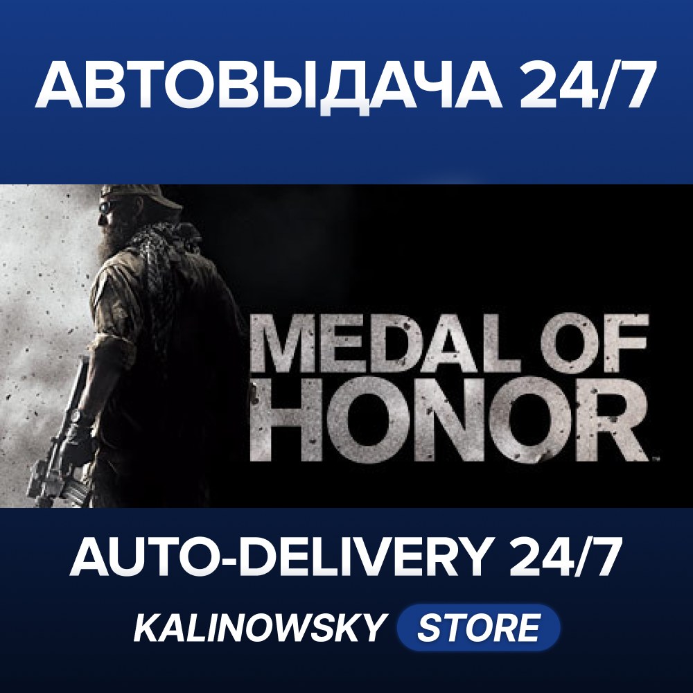 🚀Medal of Honor™ · ВЕСЬ МИР фото 1