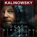 ⭐DEATH STRANDING +DLC 🌍GLOBAL 💳БЕЗ КОМИССИИ 🎁ПОДАРОК