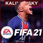 ⭐FIFA 21 ГАРАНТИЯ 🌍GLOBAL 💳БЕЗ КОМИССИИ + 🎁ПОДАРОК