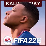 ⭐FIFA 22 + FIFA 23 🌍GLOBAL 💳БЕЗ КОМИССИИ + 🎁ПОДАРОК