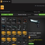 💰 ACCOUNT CSGO with inventory from $1 to $50 PERSONAL