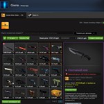 💰 ACCOUNT CSGO with inventory from $1 to $50 PERSONAL