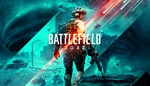 Battlefield 2042 Gold/Deluxe/Standard Edition🎁