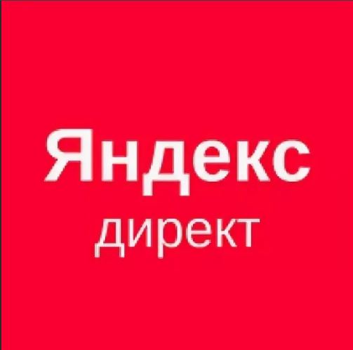 Promocode Coupon Yandex Direct 10000/10000