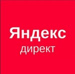 ID Промокод 6000+6000 для Яндекс Директ без РИСКОВ 