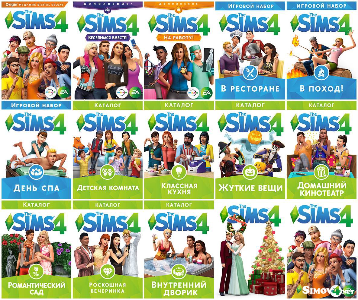 SIMS 4 DELUXE ALL TOP DLC ADDITIONS