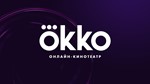 Okko 30 DAYS SUBSCRIPTION OF THE OPTIMUM PACKAGE 🎥