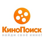 КиноПоиск  45 ДНЕЙ ПОДПИСКИ  🎥