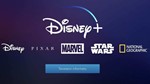 DISNEY PLUS NO ADS  3 МЕСЯЦА ГАРАНТИЯ БЕЗ РЕКЛАМЫ