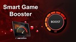 Smart Game Booster Pro 5.2 КЛЮЧ