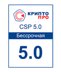 CryptoPro CSP 5.0 Unlimited - irongamers.ru