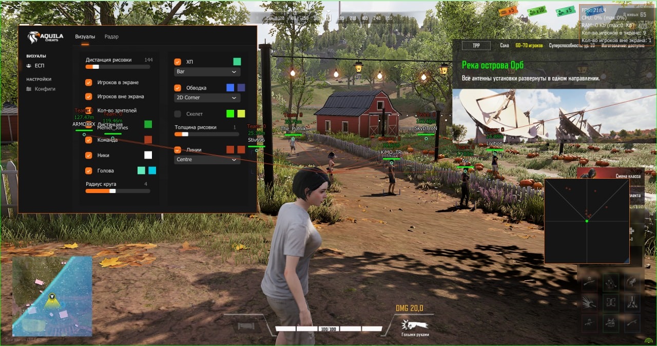 Multiplayer net