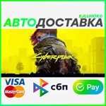✅ CYBERPUNK 2077 + PHANTOM LIBERTY ❤️ KZ 🚀АВТО - irongamers.ru