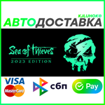 ✅ SEA OF THIEVES ❤️ RU/BY/KZ 🚀 AUTODELIVERY  🚛 - irongamers.ru