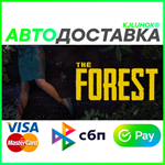 ✅ THE FOREST ❤️ RU/BY/KZ 🚀 АВТОДОСТАВКА 🚛