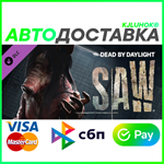 ✅ DEAD BY DAYLIGHT - THE SAW CHAPTER ❤️ RU/BY/KZ 🚀АВТО - irongamers.ru