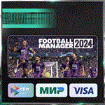 ✅ FOOTBALL MANAGER 2024 ❤️ KZ/BY 🚀 АВТО 🚛