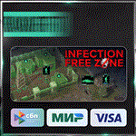 ✅ INFECTION FREE ZONE ❤️🌍 РФ/МИР 🚀 АВТО 💳0%