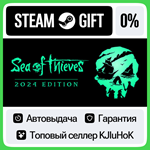 Sea of Thieves: 2025 Edition +ВЫБОР STEAM GIFT•RU**АВТО
