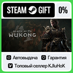 Black Myth: Wukong +ВЫБОР STEAM GIFT•RU**АВТО 0% КАРТЫ