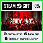 Ready or Not STEAM GIFT•RU**АВТО-ДОСТАВКА 0% КАРТЫ