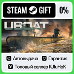 UBOAT STEAM GIFT•RU**АВТОДОСТАВКА 0% КАРТЫ