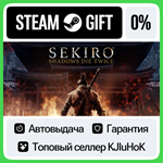 Sekiro: Shadows Die Twice - GOTY Edition STEAM GIFT•RU*