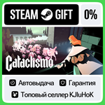 Cataclismo STEAM GIFT•RU**АВТОДОСТАВКА 0% КАРТЫ