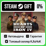 Hearts of Iron IV +ВЫБОР STEAM GIFT•RU**АВТО 0% КАРТЫ