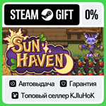 Sun Haven STEAM GIFT•RU**АВТОДОСТАВКА 0% КАРТЫ