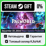 Palworld STEAM GIFT•RU**АВТОДОСТАВКА 0% КАРТЫ