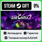 Lost Castle 2 STEAM GIFT•RU**АВТОДОСТАВКА 0% КАРТЫ