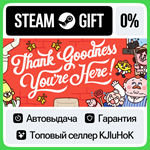 Thank Goodness You´re Here! STEAM GIFT•RU**АВТОДОСТАВКА