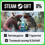 ARK: Survival Ascended STEAM GIFT•RU**АВТОДОСТАВКА 0%
