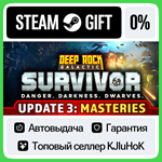 Deep Rock Galactic: Survivor STEAM GIFT•RU**АВТО 0%