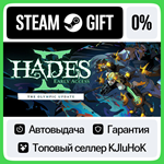 Hades II STEAM GIFT•RU**АВТОДОСТАВКА 0% КАРТЫ