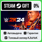 WWE 2K24 +ВЫБОР STEAM GIFT•RU**АВТОДОСТАВКА 0% КАРТЫ